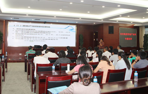 省房（集團(tuán)）公司開(kāi)展房地產(chǎn)營(yíng)銷(xiāo)知識(shí)專(zhuān)題培訓(xùn)