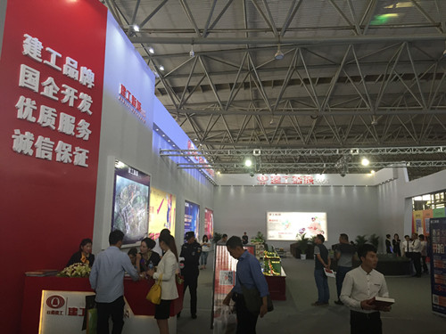 建工新城亮相昆明2015春季房交會