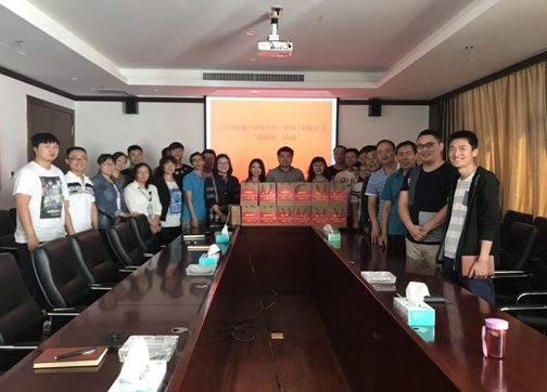 省房集團來到建工地產開展“送清涼”活動