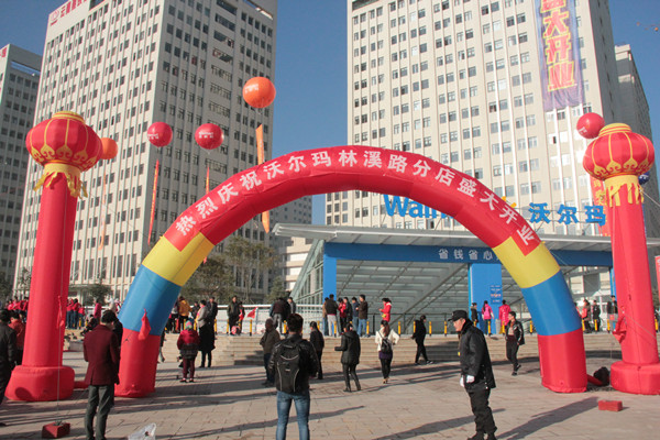 建工新城沃爾瑪盛大開業(yè) 千畝級城市綜合體榮耀升級