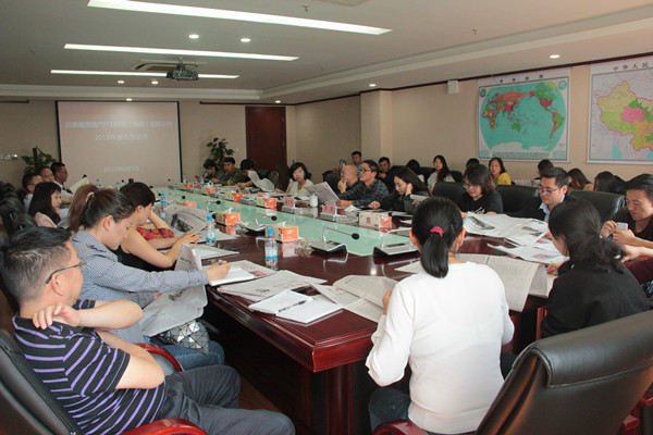 集團(tuán)編輯部與省房公司通訊員座談交流