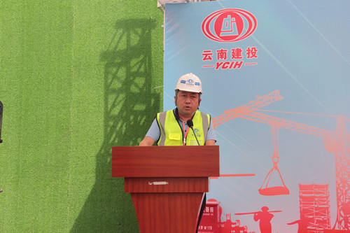 省房公司及十三公司2019年“安全生產(chǎn)月”活動(dòng)正式啟動(dòng)