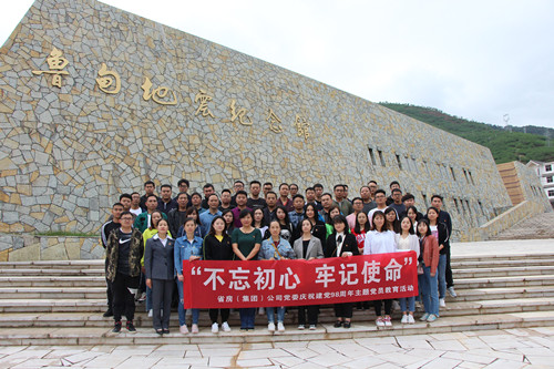 公司黨委組織開展黨支部書記黨建工作交流活動