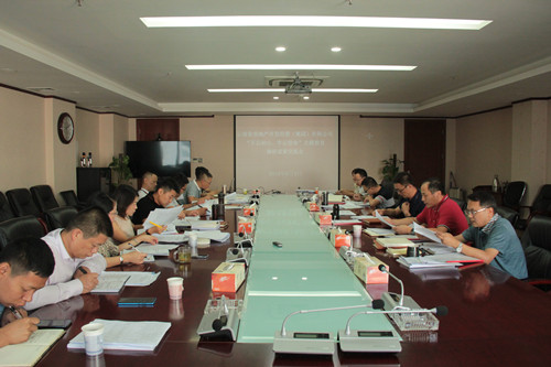 公司召開“不忘初心、牢記使命”主題教育調(diào)研成果交流會