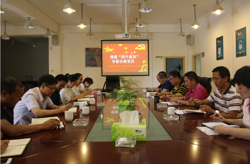 南疆地產(chǎn)支部書記講黨課