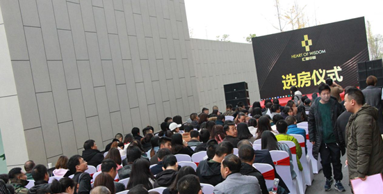 建工地產(chǎn)“匯智中心”項目耀世開盤