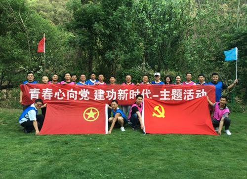 活力五四—和順公司開展趣味拓展活動