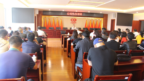 南疆、云建地產(chǎn)公司開展商務(wù)禮儀培訓(xùn)