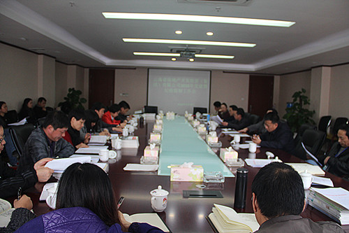 省房（集團(tuán)）公司召開2016年黨的建設(shè)暨紀(jì)檢監(jiān)察工作會議