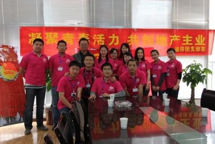 齊聚青春活力 創(chuàng)地產(chǎn)主業(yè)——天水嘉園小區(qū)志愿者活動