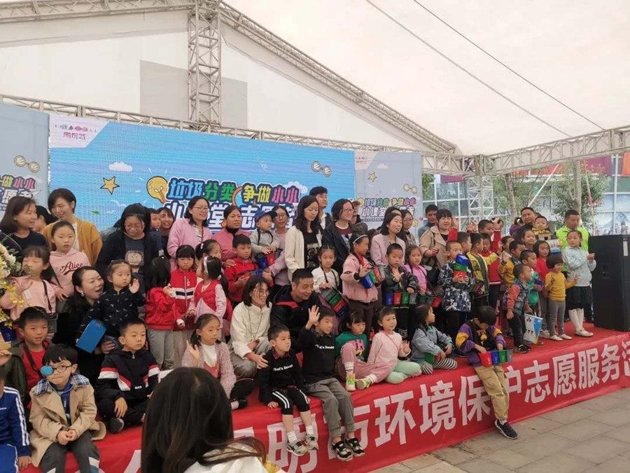 公司團委組織“垃圾分類小課堂”環(huán)保志愿活動