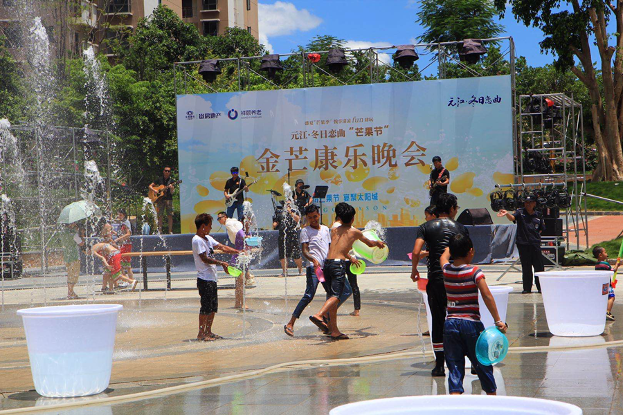 元江·冬日戀曲、惠隆佳園亮相元江2020金芒果文化旅游節(jié)