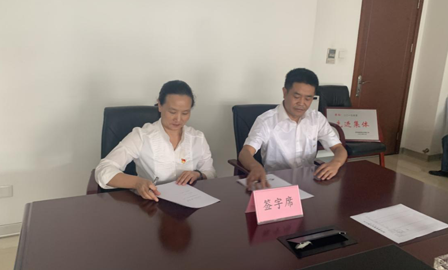 通泰公司簽訂2020年工作目標任務分解責任書