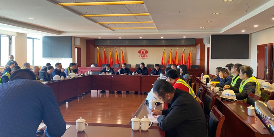 印染廠(chǎng)片區(qū)棚改項(xiàng)目A地塊召開(kāi)工程推進(jìn)會(huì)