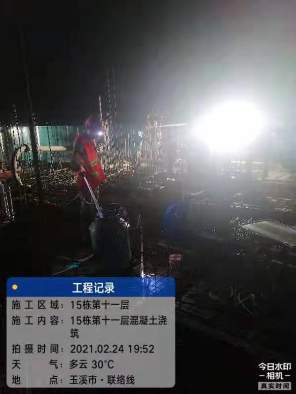 元江·冬日戀曲項(xiàng)目完成春節(jié)后第一塊混凝土板澆筑