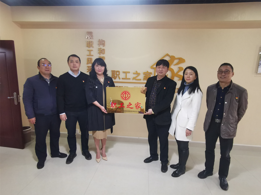  陽宗海總工會向康澤公司職工之家授牌