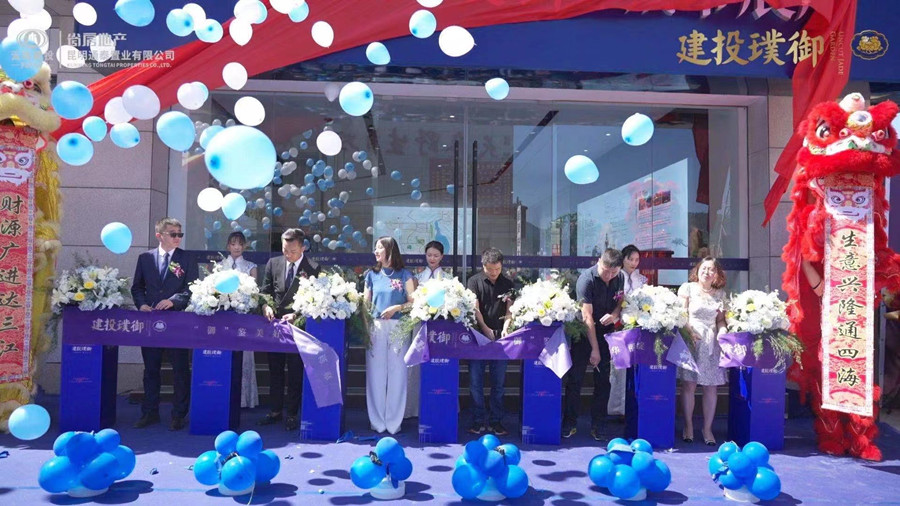 安寧財(cái)大項(xiàng)目建投璞御城市展廳盛大開放