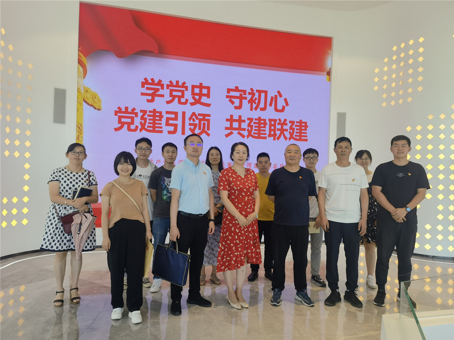 玉溪玉高華風(fēng)黨支部與紅塔區(qū)機(jī)關(guān)事務(wù)管理局黨支部聯(lián)合開展黨史學(xué)習(xí)教育活動(dòng)