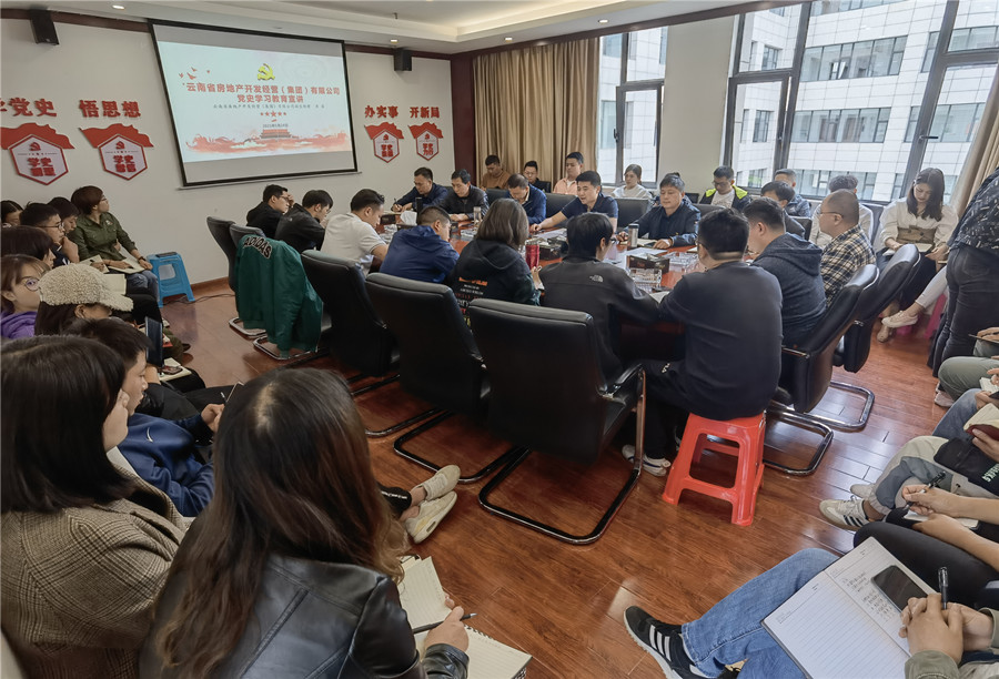 學(xué)黨史悟思想 汲取前進(jìn)力量——溥睿作黨史學(xué)習(xí)教育專題宣講