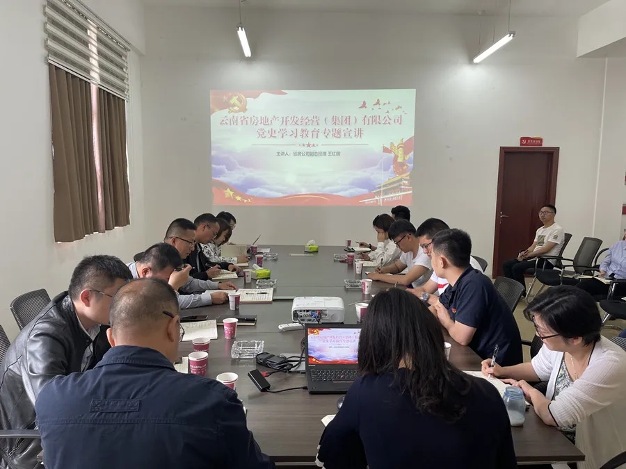 王紅國(guó)到邦元公司作黨史學(xué)習(xí)教育專題宣講