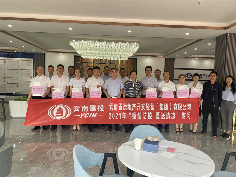 孟春柳到文山片區(qū)項目調(diào)研