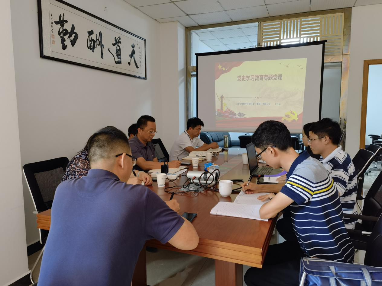 王紅國到小團山項目講授黨史學習教育專題黨課