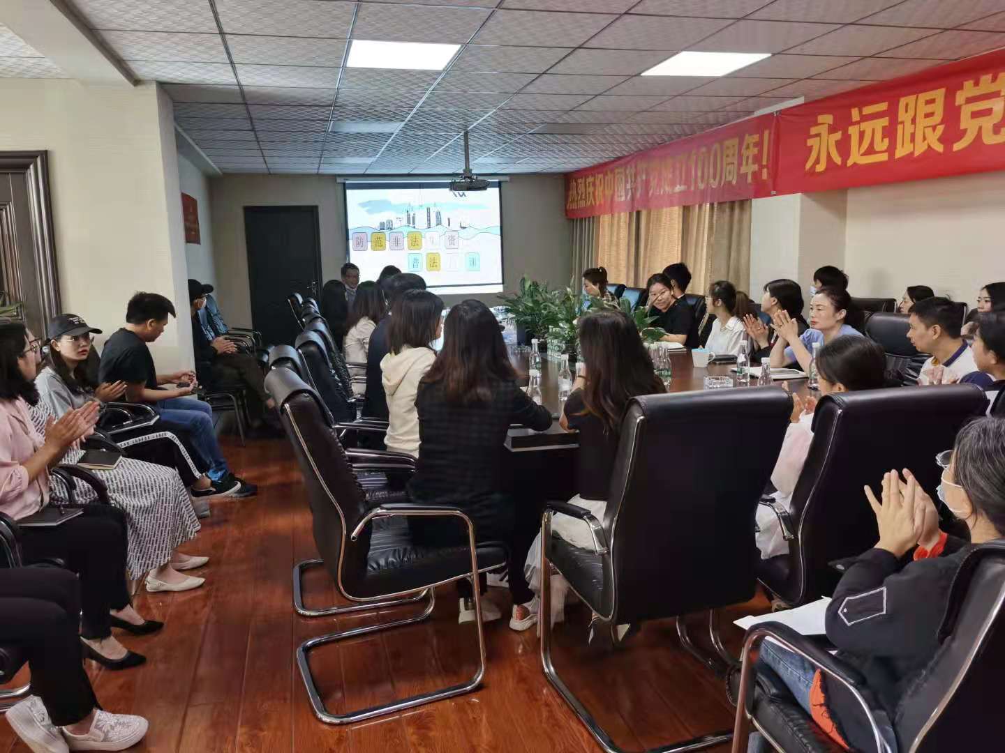 京鵬公司開展防范非法集資普法教育培訓