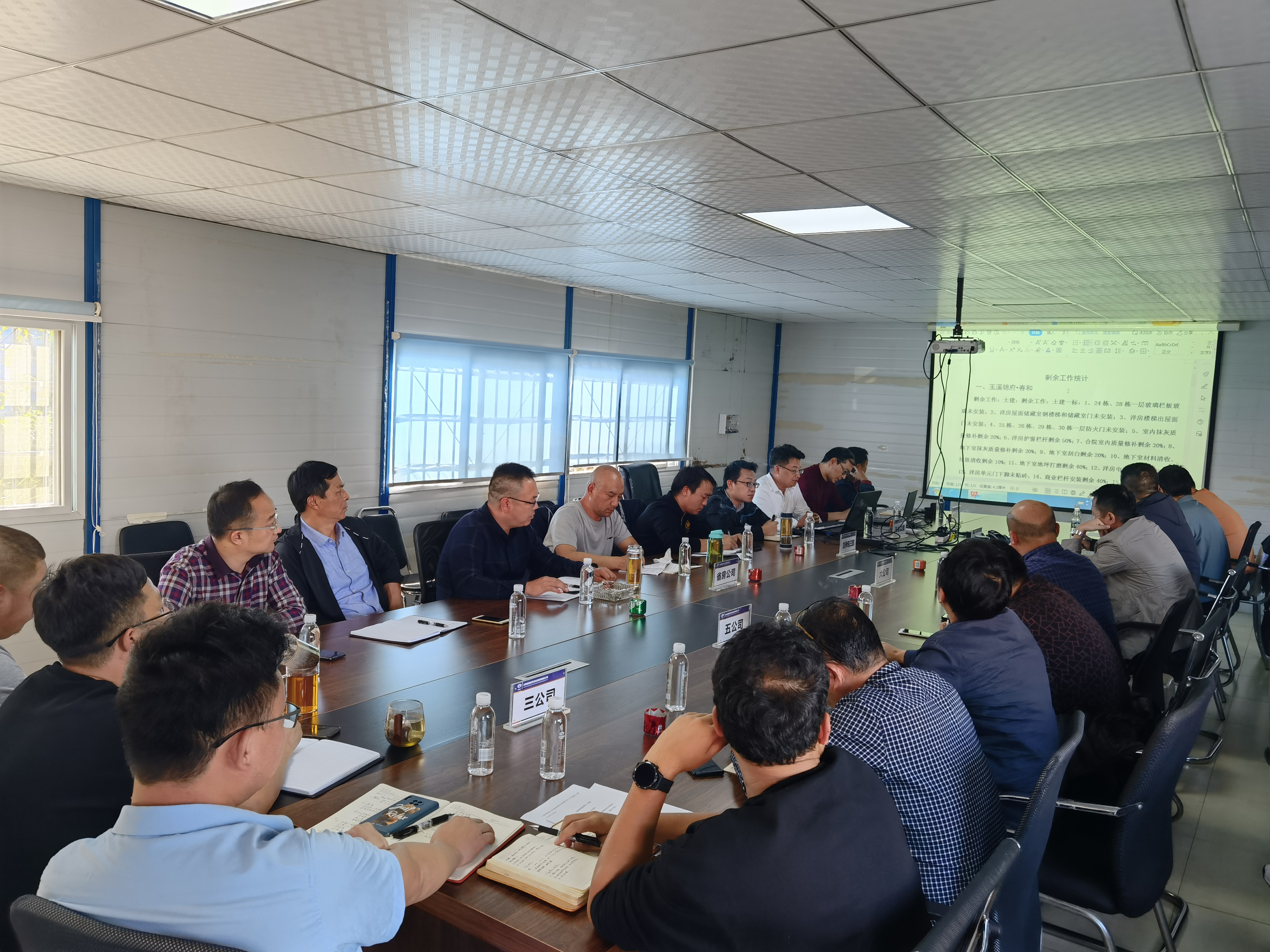 玉溪高鐵新城項目召開交房工作推進會