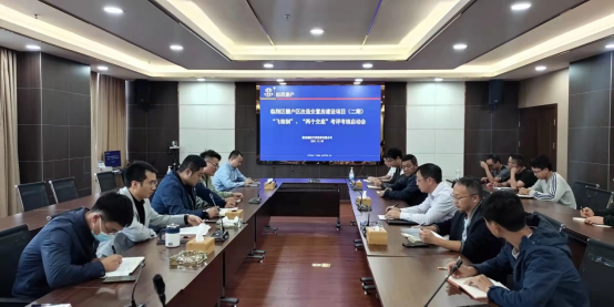 臨滄分公司召開棚改安置房建設(shè)項(xiàng)目飛檢制、兩個(gè)交底考評考核啟動(dòng)會