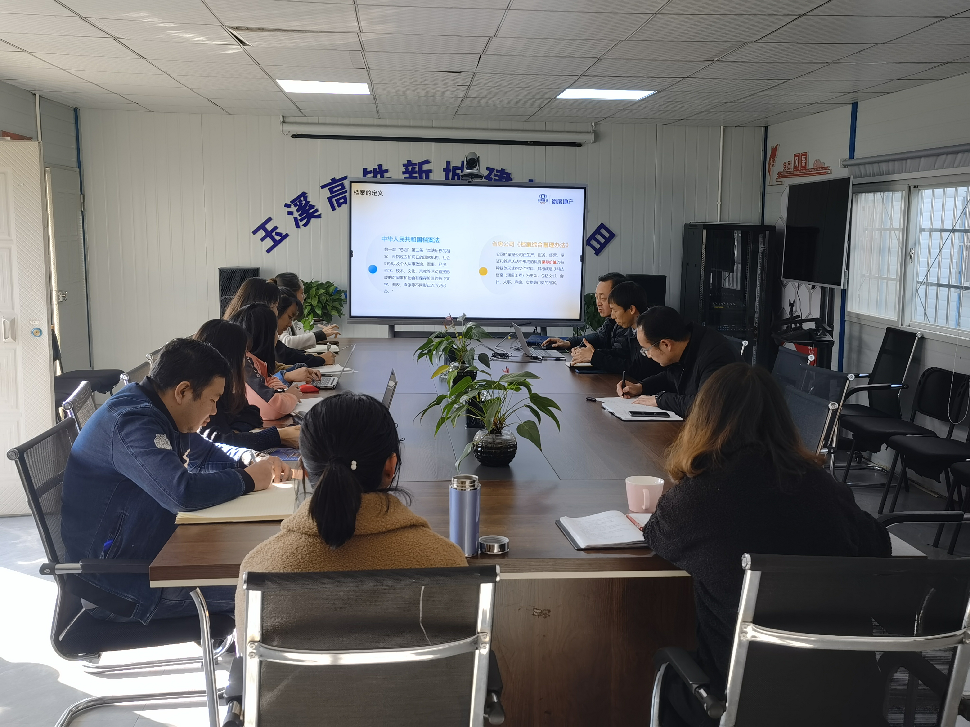 玉溪高鐵新城項(xiàng)目組織開展檔案管理培訓(xùn)
