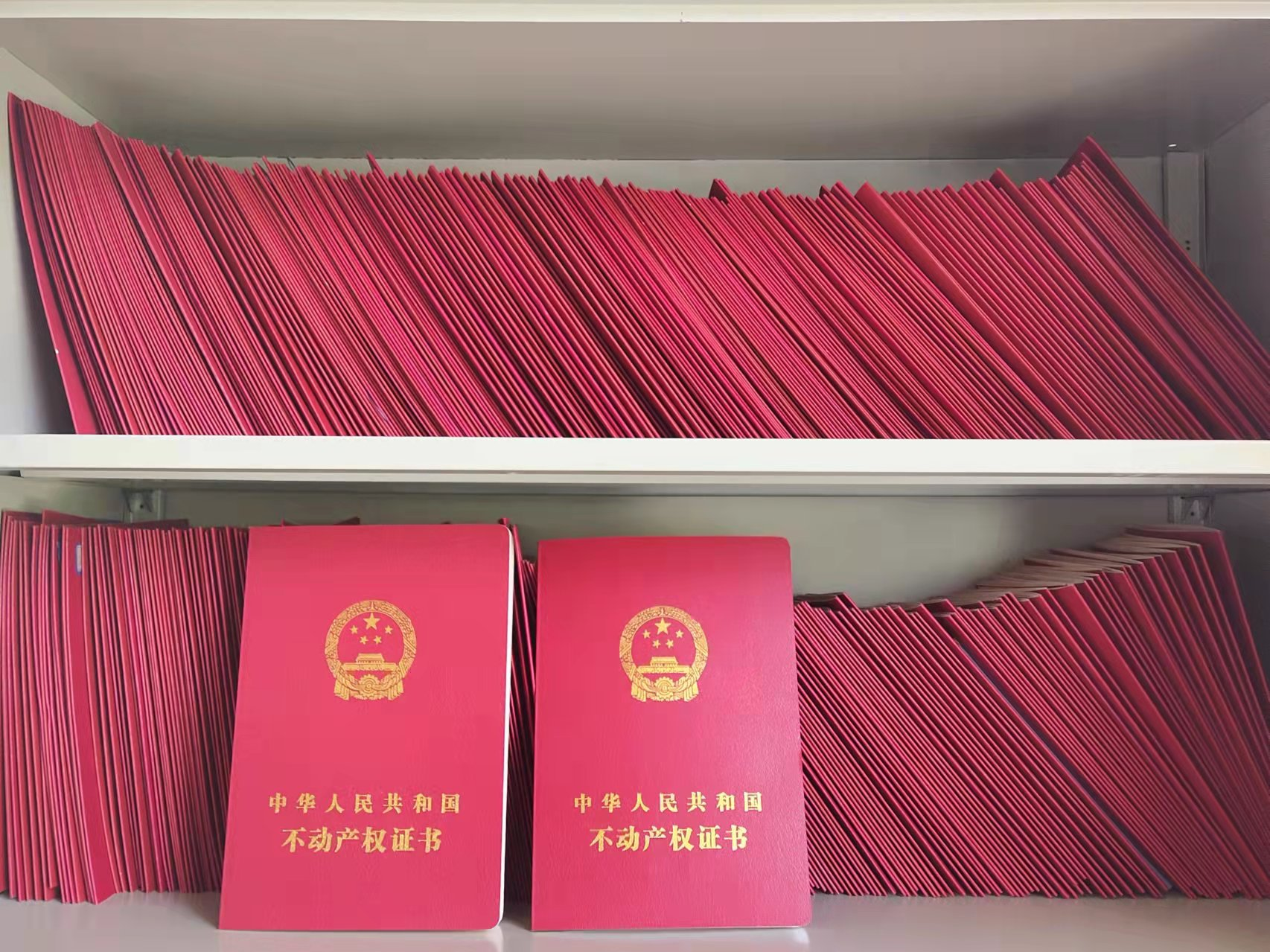 建工新城錦繡園一組團(tuán)迎來首批不動產(chǎn)產(chǎn)權(quán)證書