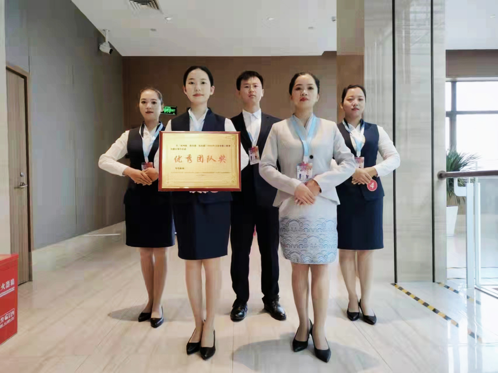 棲霞山溫泉花園酒店榮獲玉溪市職工職業(yè)技能競賽“優(yōu)秀團(tuán)隊獎”