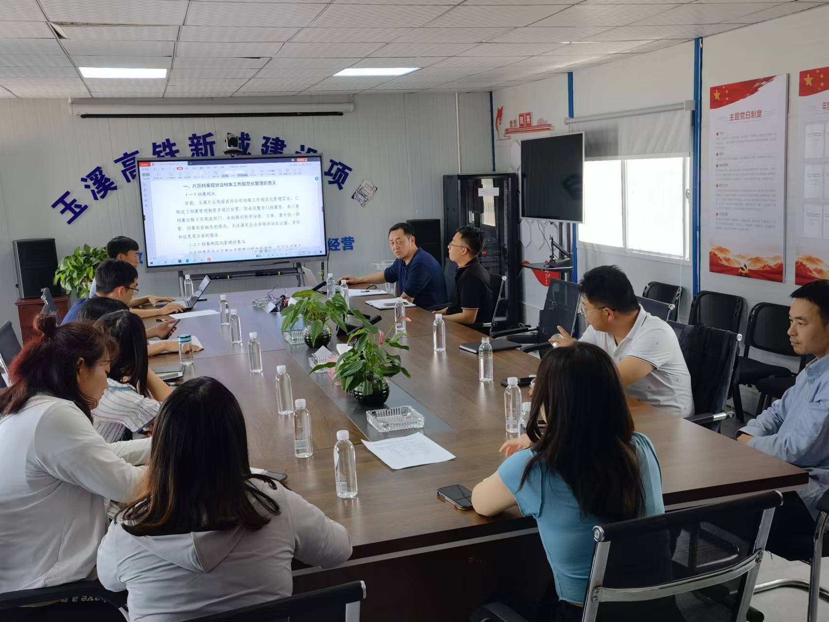 玉溪高鐵新城項目組織開展檔案規(guī)范化業(yè)務(wù)知識培訓(xùn)