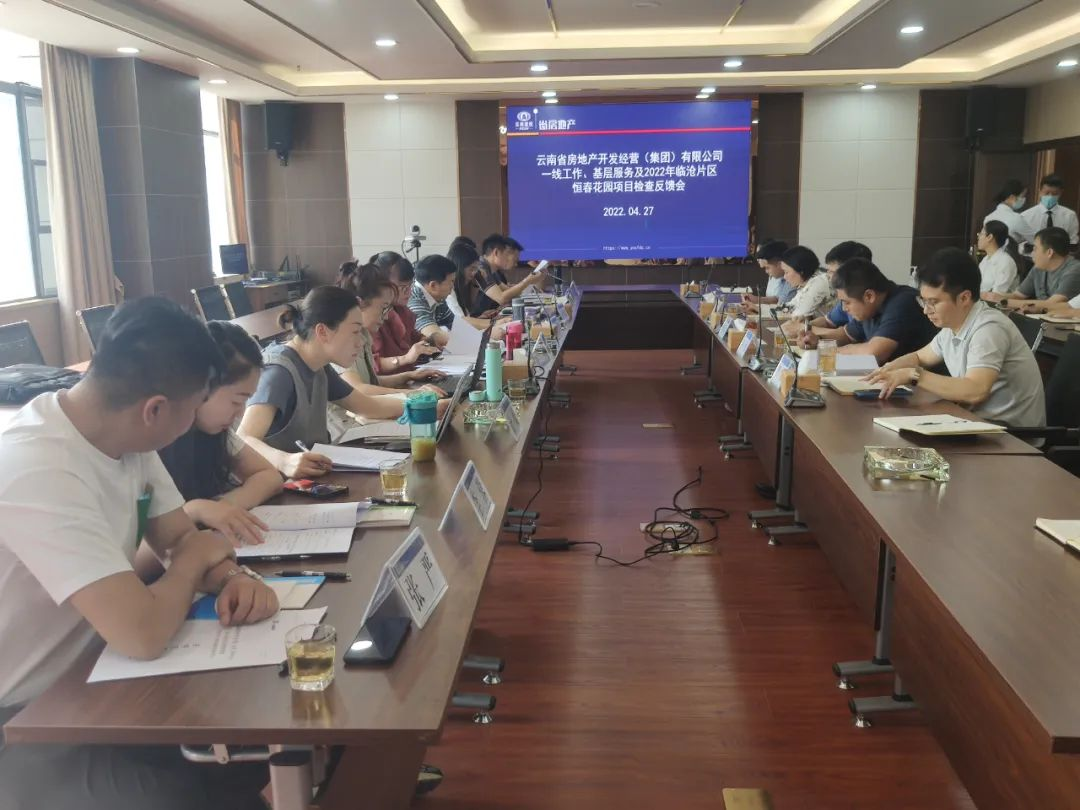 孟春柳到臨滄片區(qū)檢查指導(dǎo)