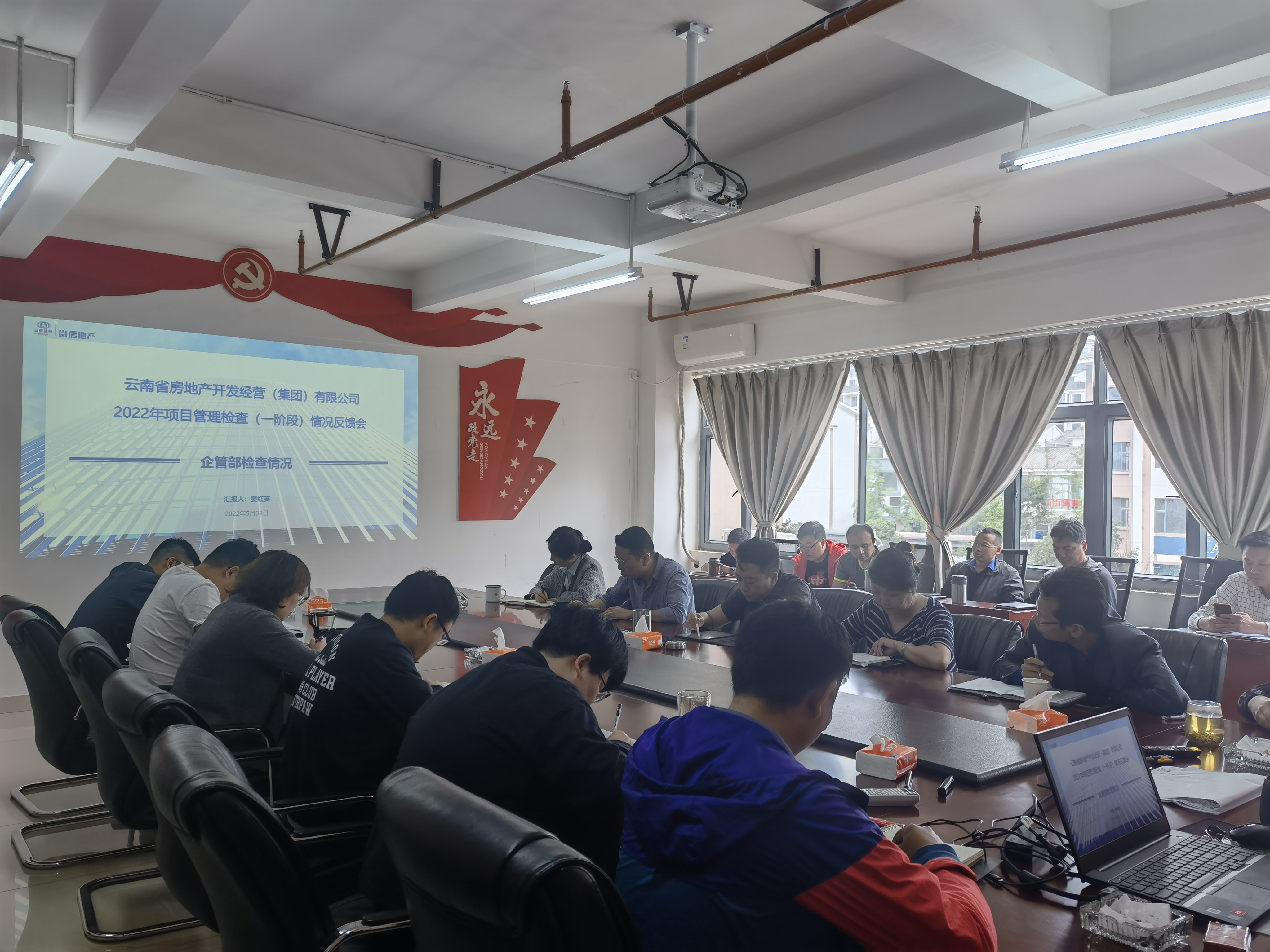 陽宗海片區(qū)召開項目管理檢查推進(jìn)會
