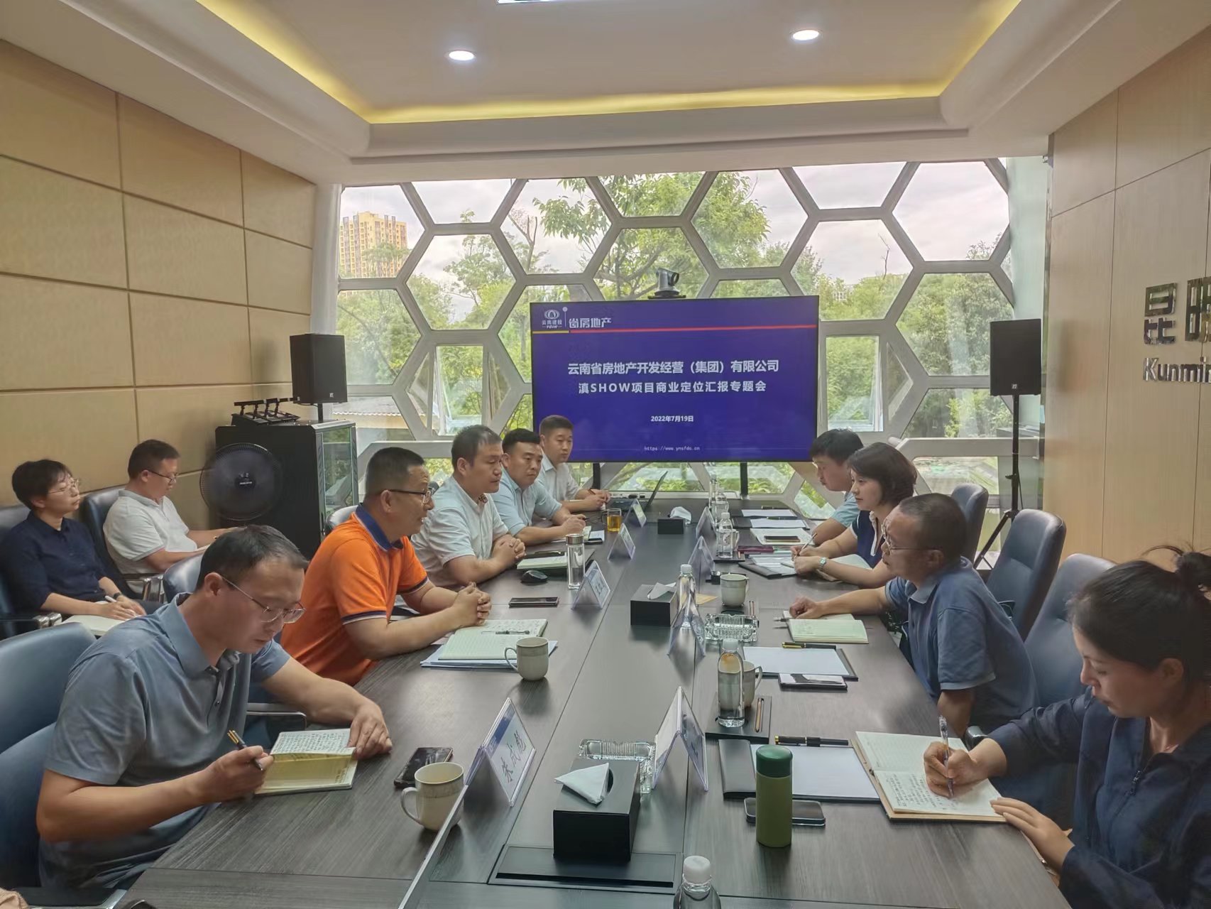 魏成凡到邦元公司檢查指導(dǎo)