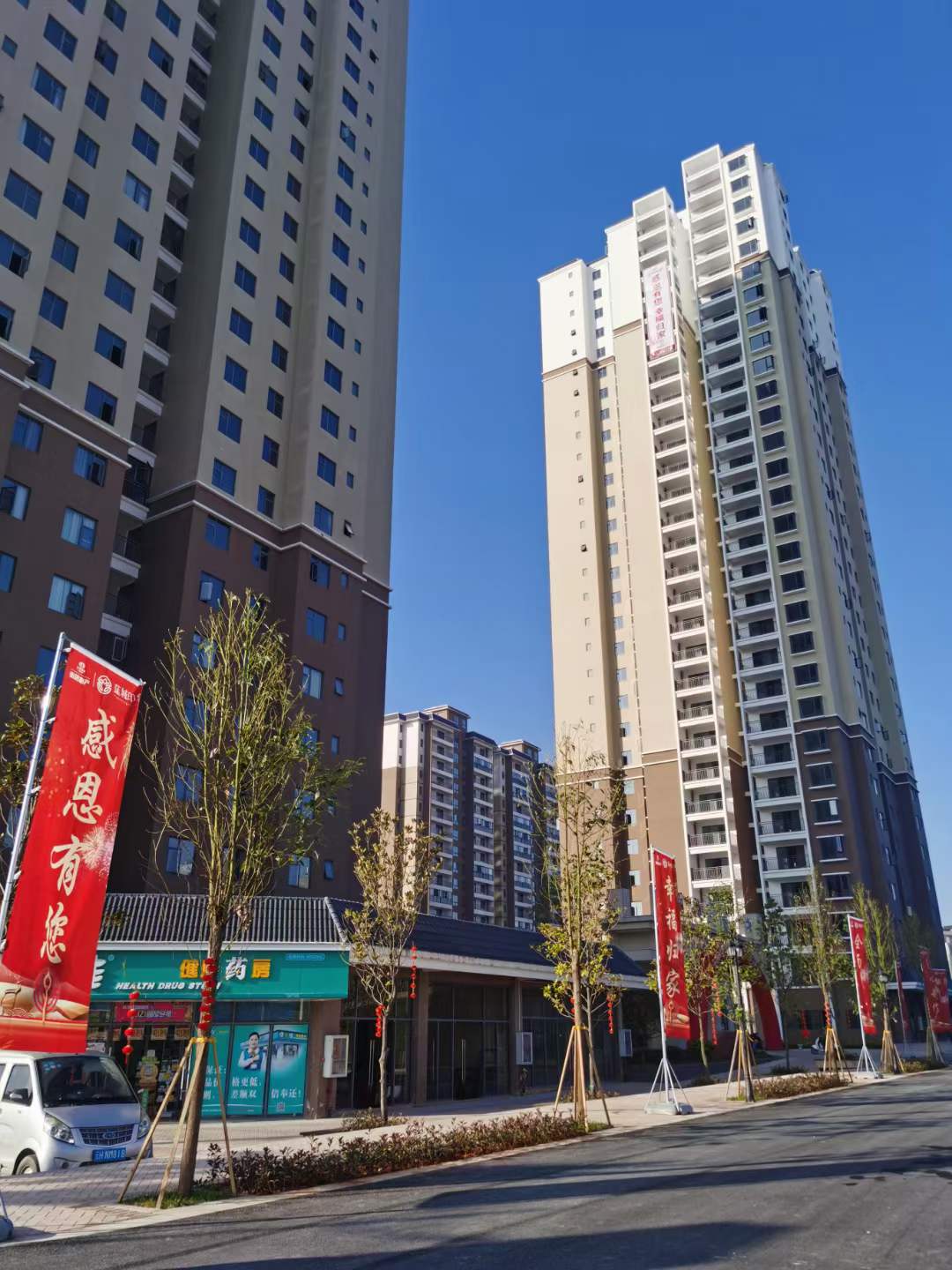 廣南縣蓮城印象項(xiàng)目B1、B2棟啟動房屋交付