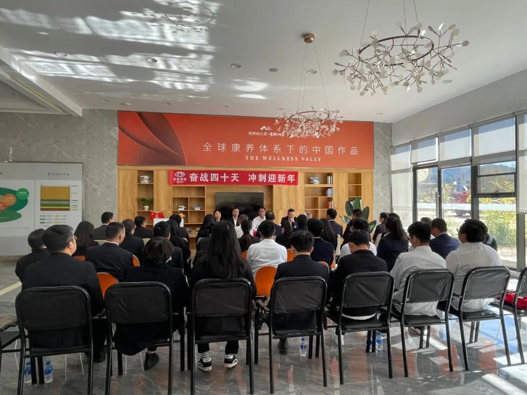 陽宗海片區(qū)舉行“奮戰(zhàn)四十天，沖刺迎新年”活動(dòng)啟動(dòng)儀式