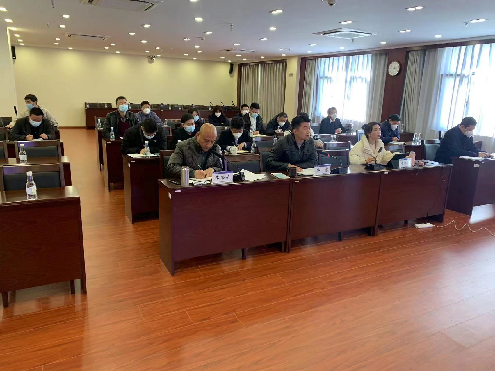 公司召開安全生產(chǎn)和消防工作專題視頻會(huì)