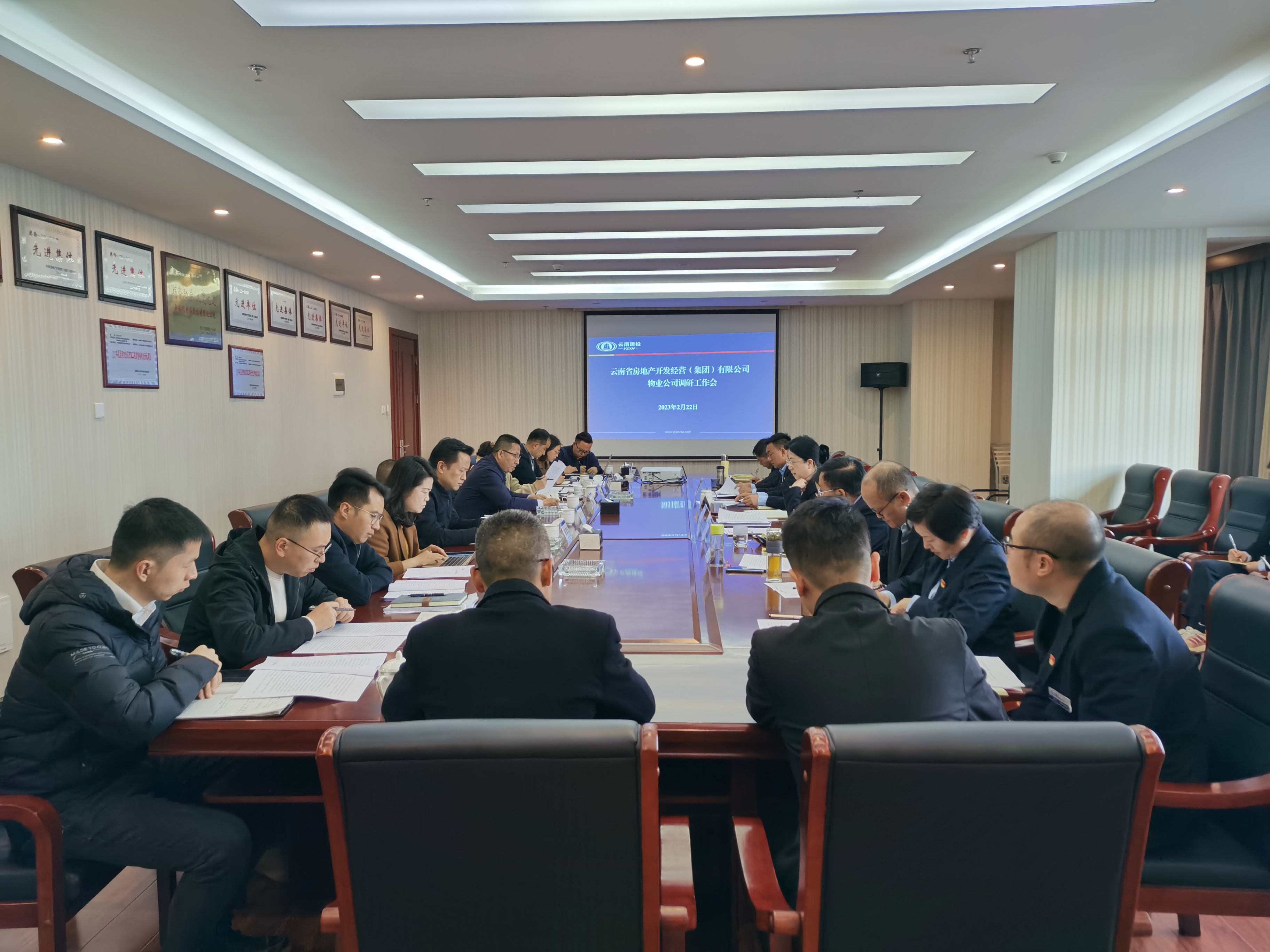 魏成凡率隊到省房物業(yè)、商銳公司調(diào)研