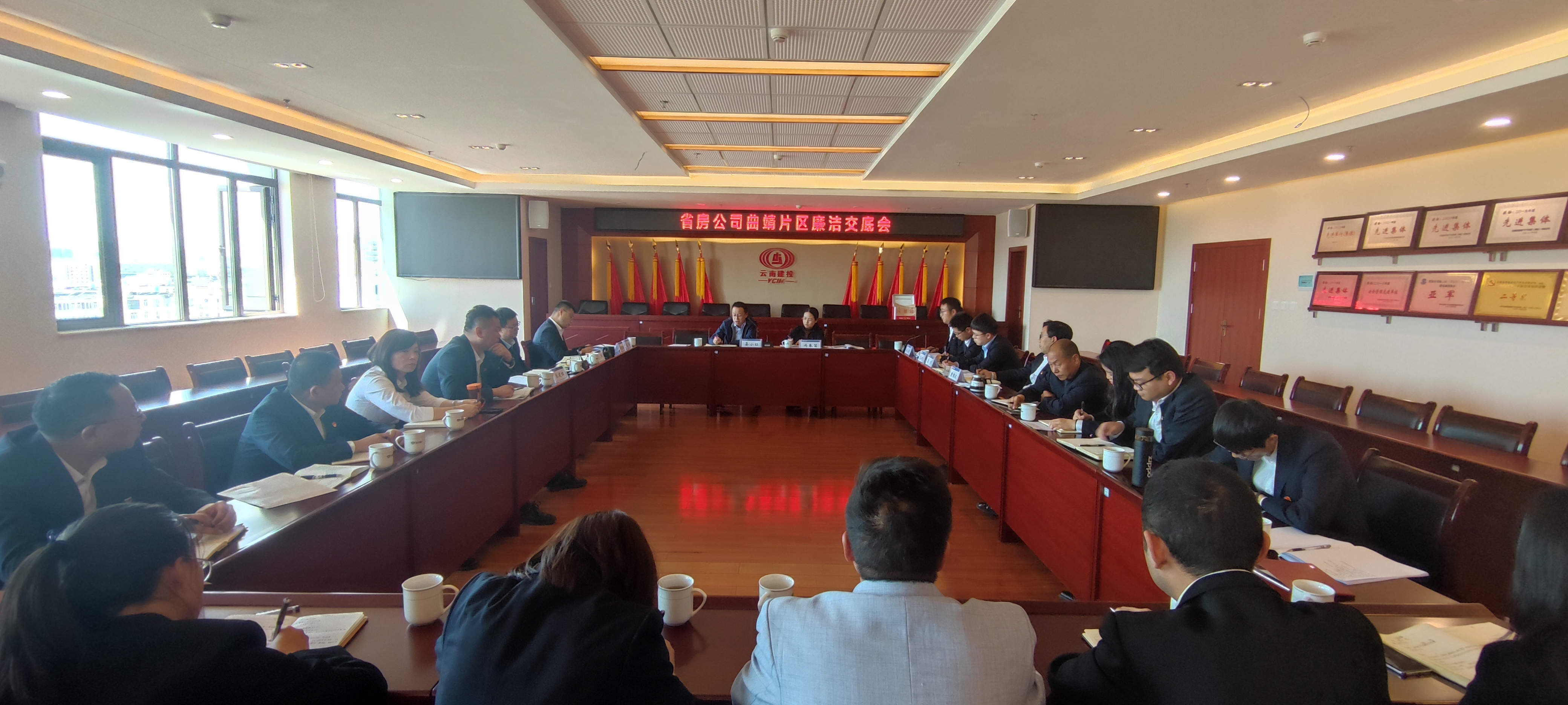 晏小標到曲靖片區(qū)召開廉潔交底會議