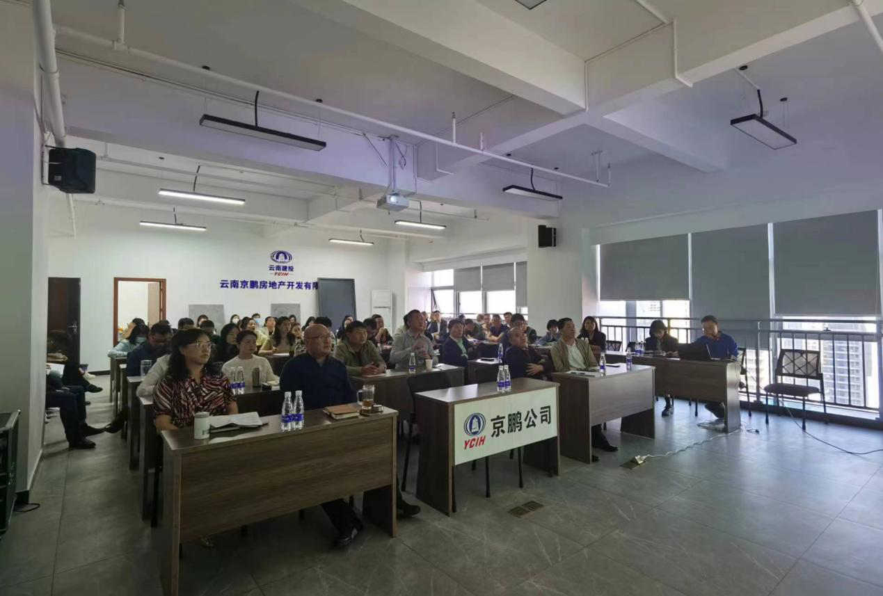 京鵬公司組織開展2023年警示教育暨制度宣貫培訓