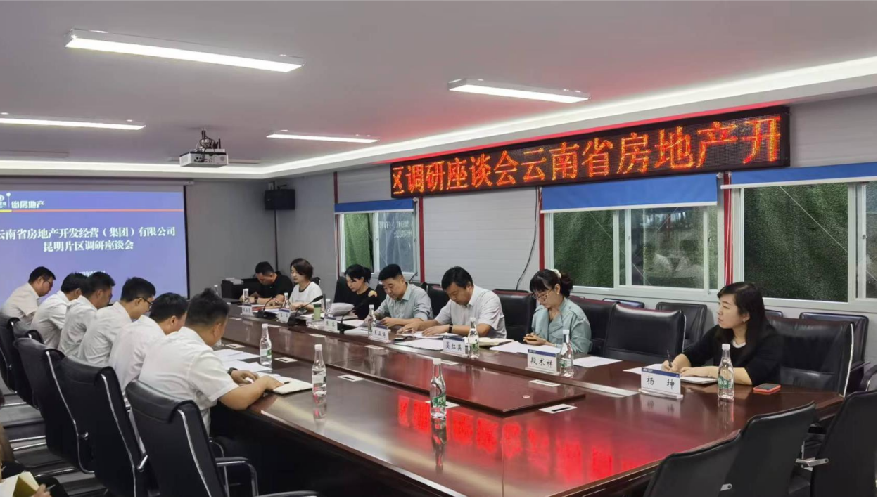 溥睿到昆明片區(qū)檢查指導