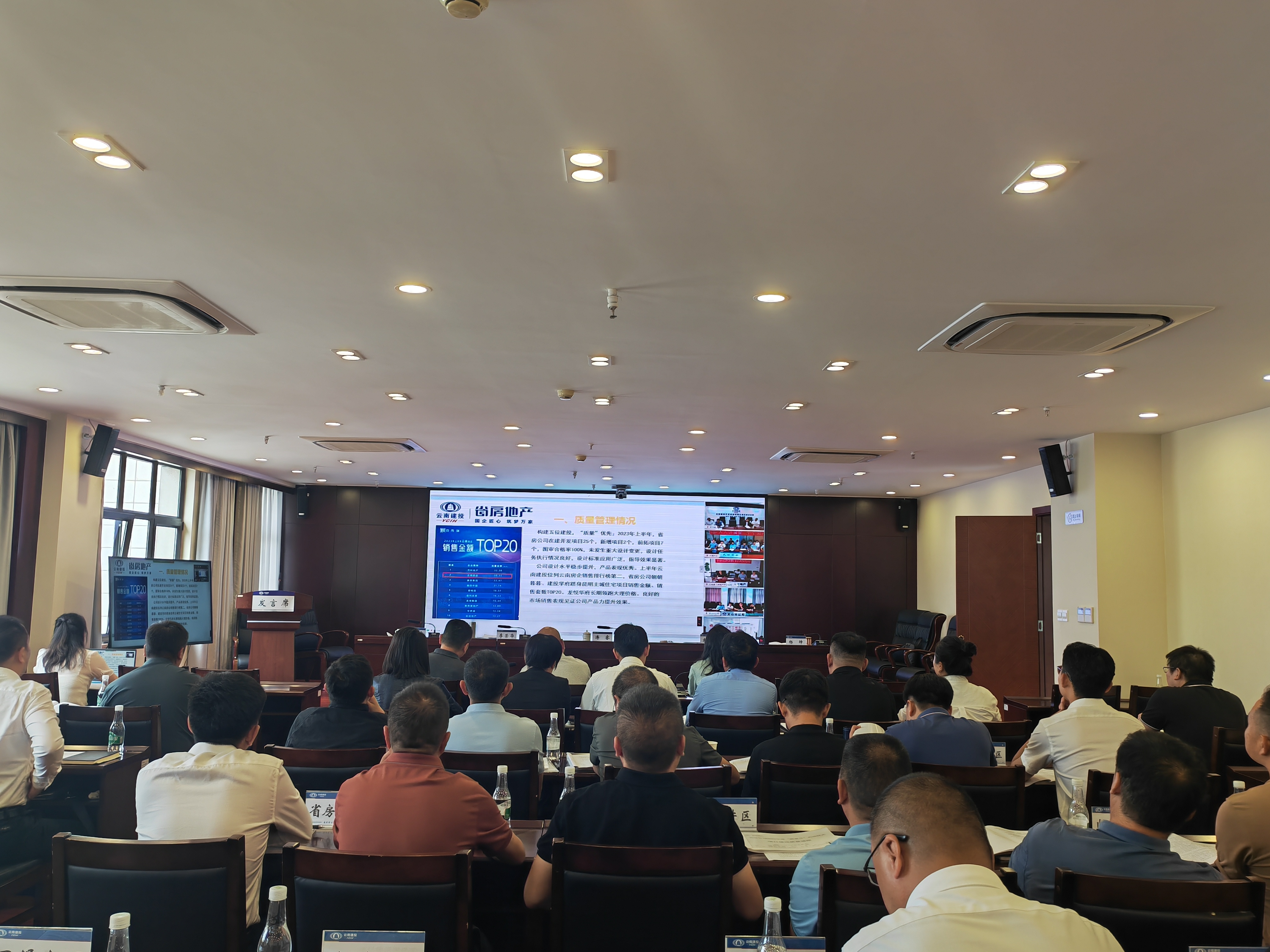 公司2023年“質(zhì)量月”正式啟動(dòng)