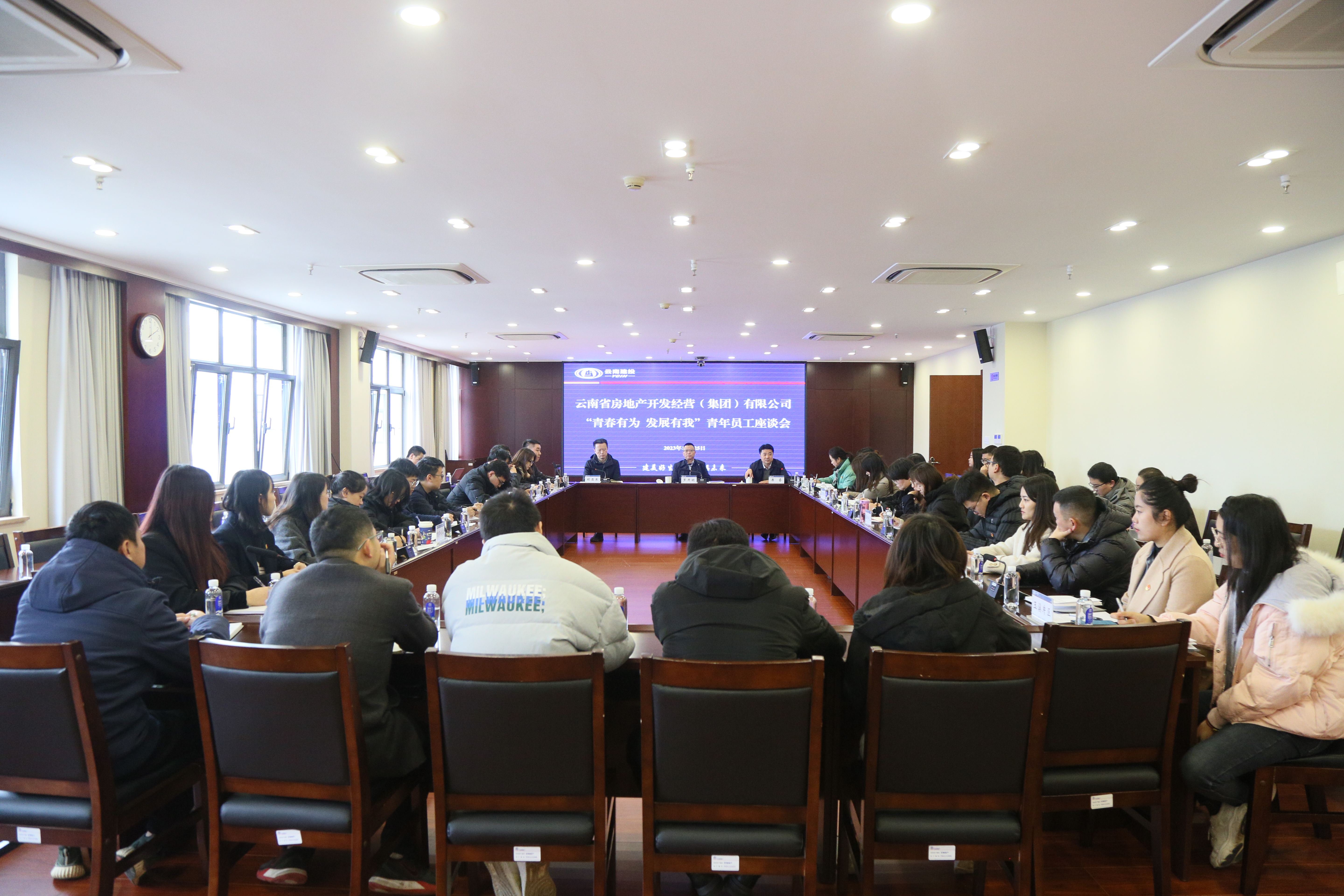 公司召開“青春有為 發(fā)展有我”青年員工座談會