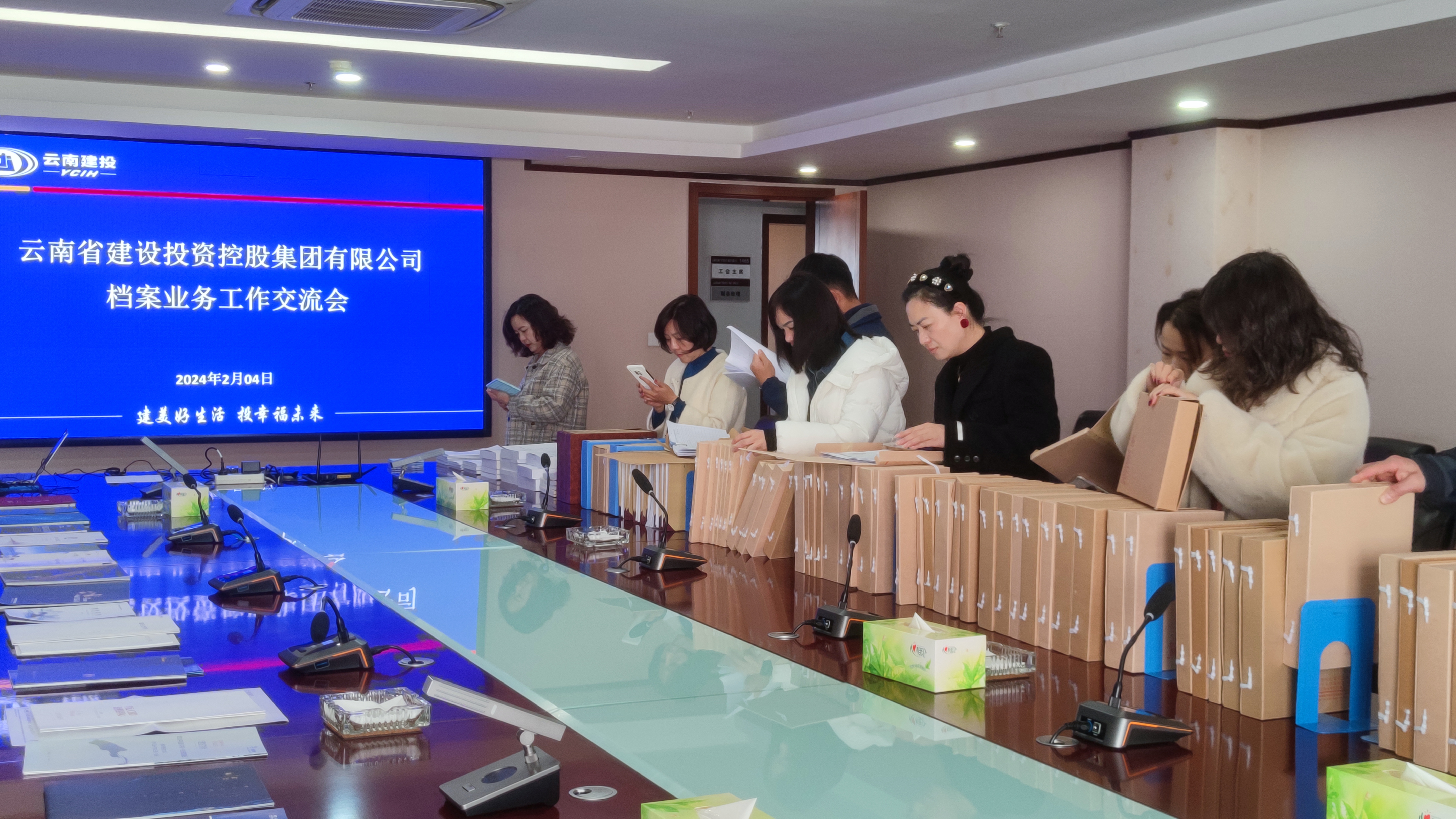 集團(tuán)內(nèi)部多家單位到公司開展檔案業(yè)務(wù)對標(biāo)交流