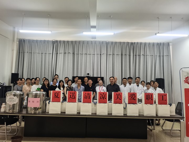 呈貢片區(qū)工會(huì)組織開(kāi)展“夏送清涼 關(guān)愛(ài)職工”主題活動(dòng)