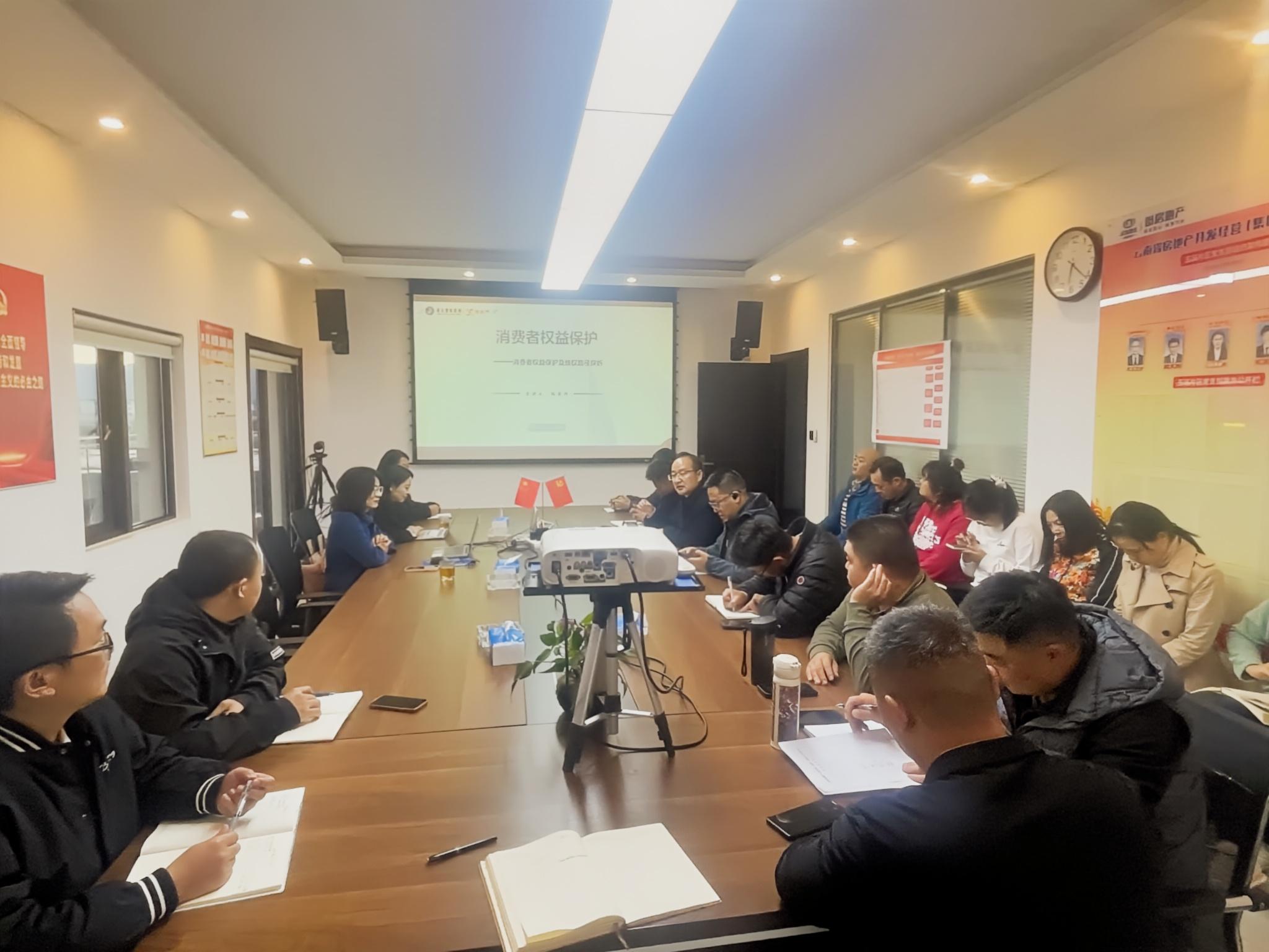 玉溪片區(qū)組織開展涉法專項培訓