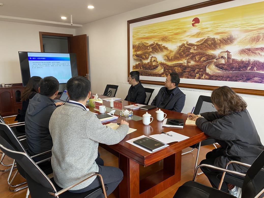 公司專職外部董事調研公司薪酬與考核管理工作及文山片區(qū)